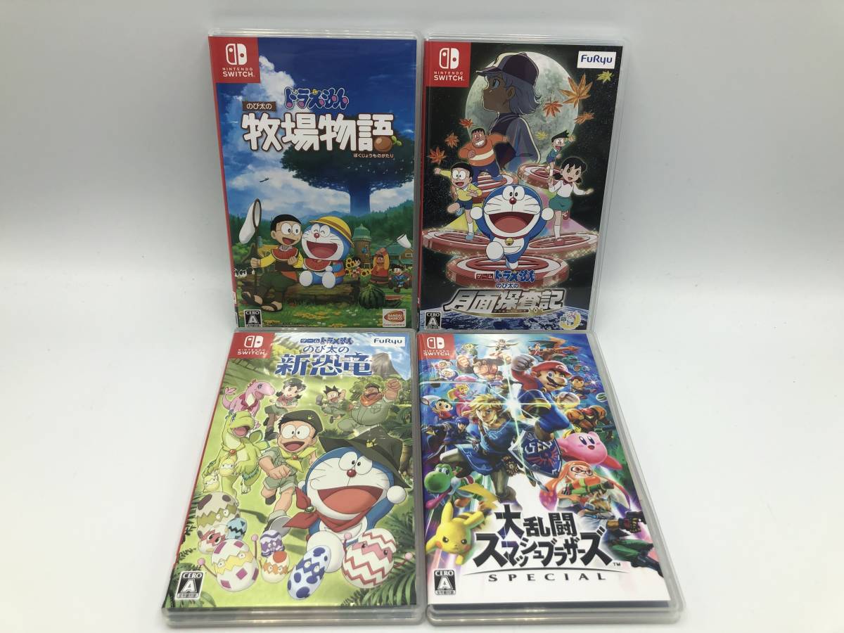 13832)【Switchソフト】4本セット[大乱闘スマッシュブラザーズ