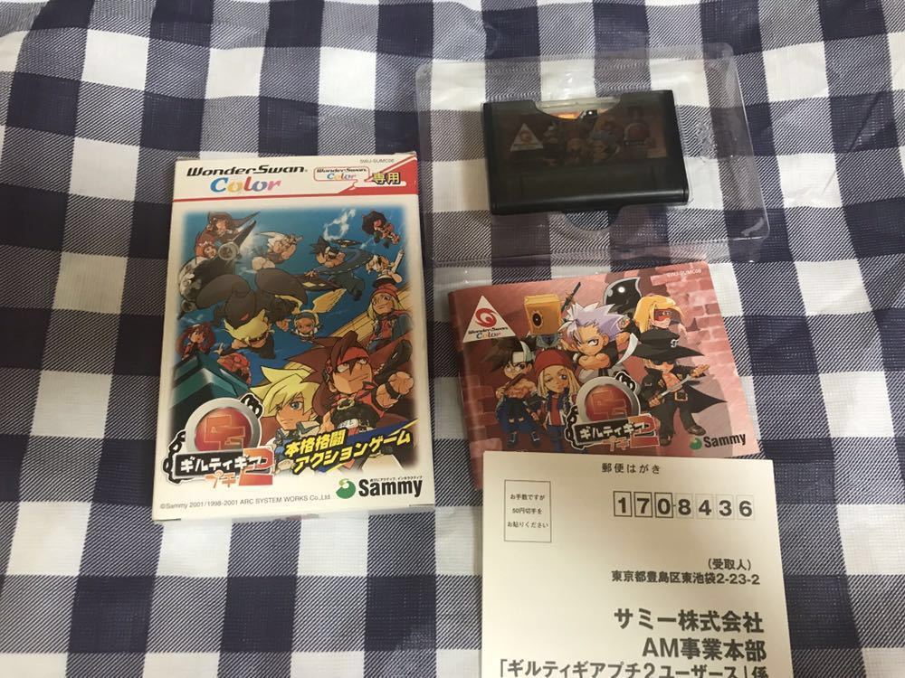 ギルティギア WSC プチ ワンダースワンカラー 箱説付き 2本セット 公式 
