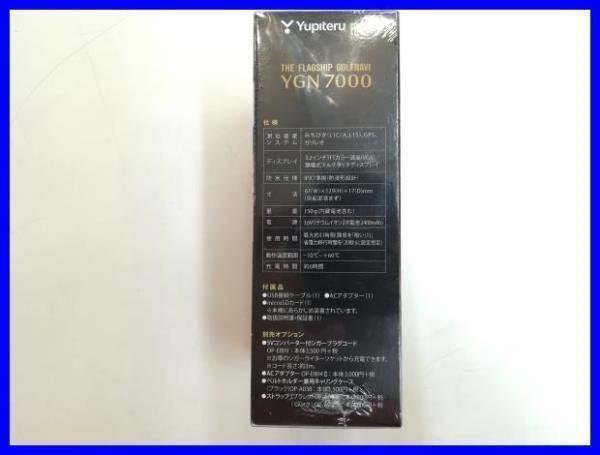 ゴルフナビ YGN7000 | ユピテル ユピテル(Yupiteru) 3.2インチ液晶 - ygn7000の通販 メルカリ 2026年最新ユピテル GPS ゴルフナビygn7000の通販 YGN7000｜ゴルフナビ｜Yupiteru(ユピテル) ゴルフナビ7000の人気アイテム 仕様一覧｜ゴルフナビ｜Yupiteru(ユピテル) 価格.com