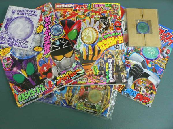 赤字超特価，SALE 限定 オーメダル 仮面ライダー テレビマガジン てれびくん ファンブック 3冊セット 新１号メダル シャドムーンメダル カンガルーメダル(仮面ライダー)｜売買されたオークション情報、yahoo 仮面ライダー