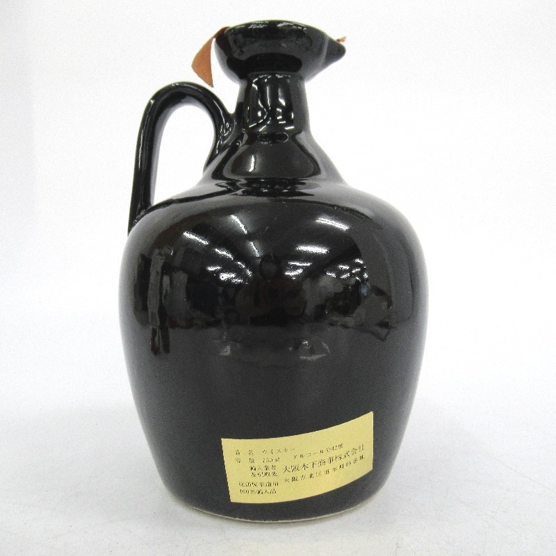 スプリングバンク 12年 特級 750ml 箱なし SPRINGBANK スプリング