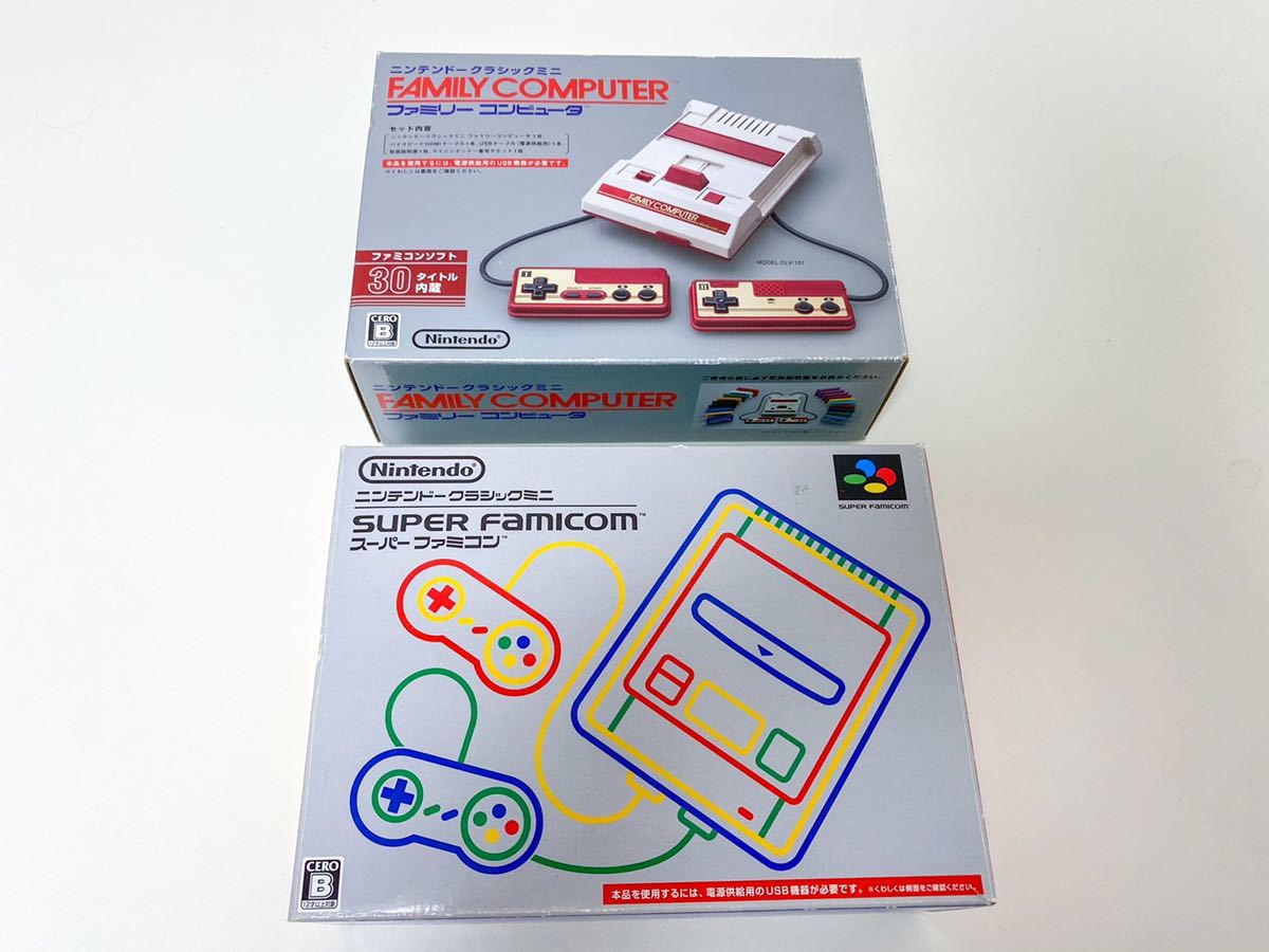 ニンテンドークラシックミニ スーパーファミコン 任天堂 Nintendo