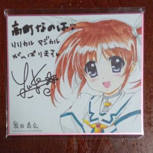 fate サインのYahoo!オークション(旧ヤフオク!)の相場・価格を見る