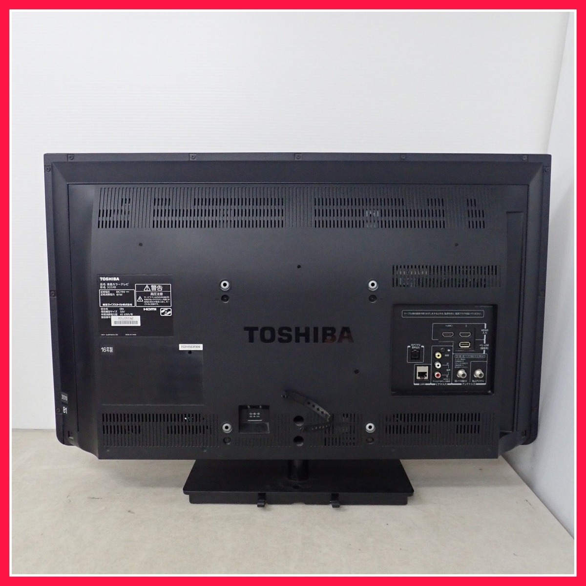 TOSHIBA 液晶テレビ 32インチ REGZA 32S10 d3253