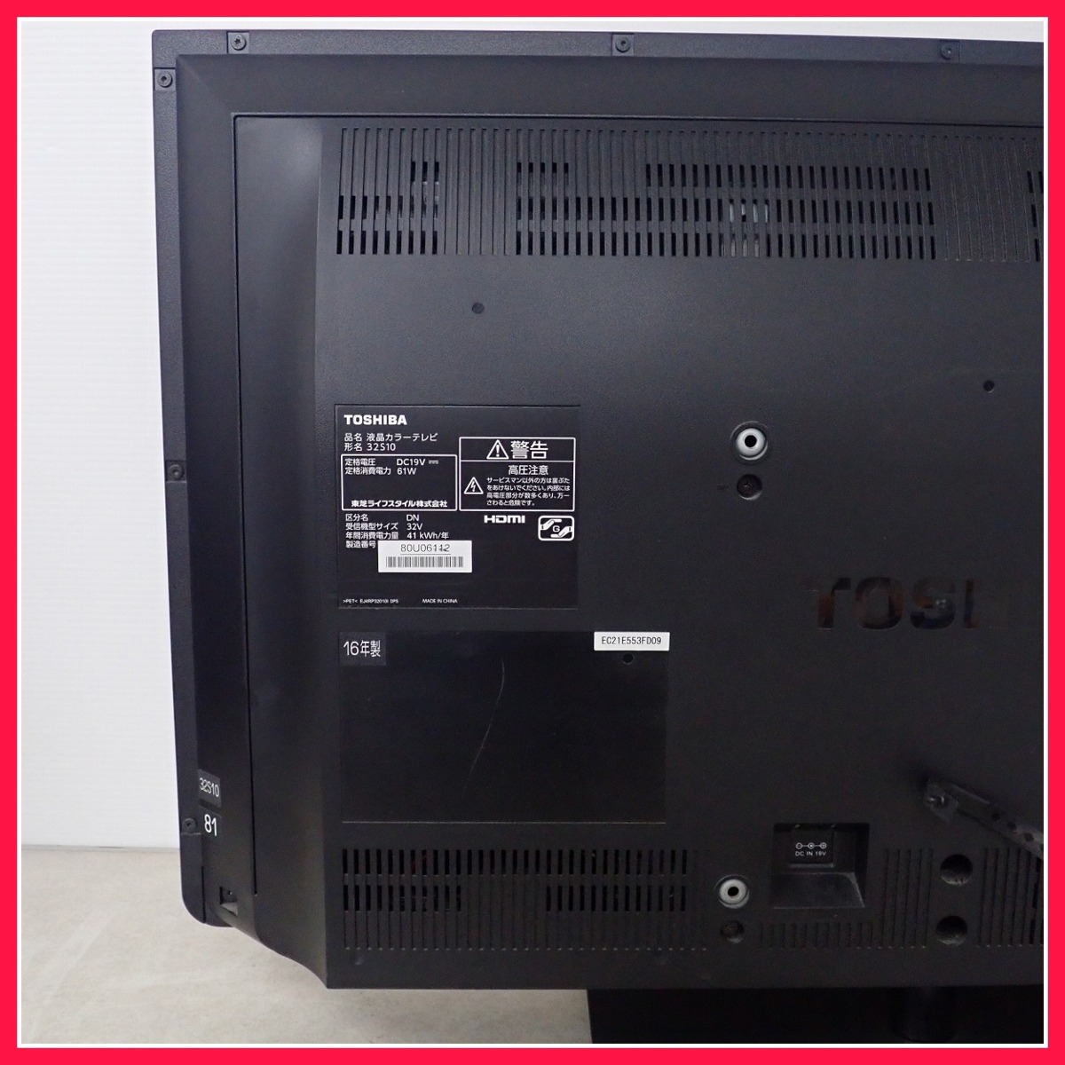 TOSHIBA 液晶テレビ 32インチ REGZA 32S10 d3253