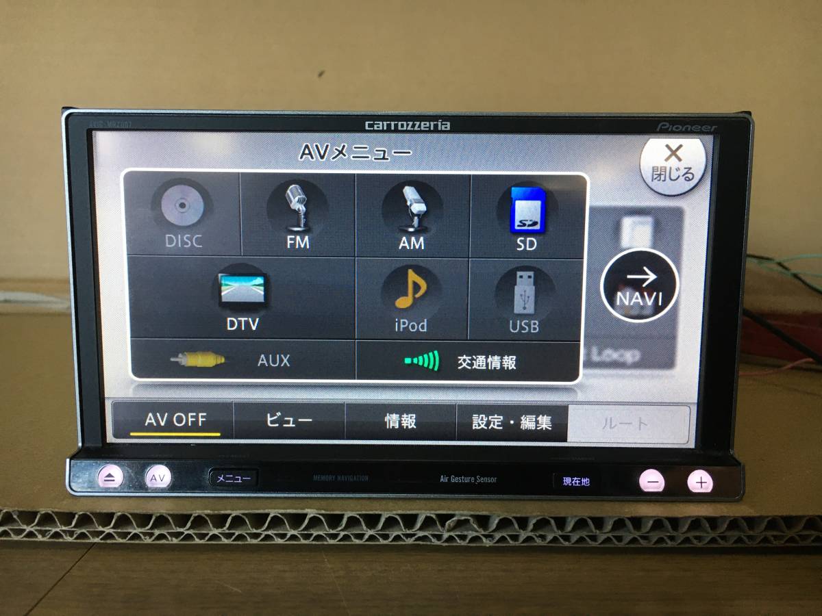 AVIC-MRZ007 カロッツェリア 最新地図2021年第2.0.0版＋オービスデータ