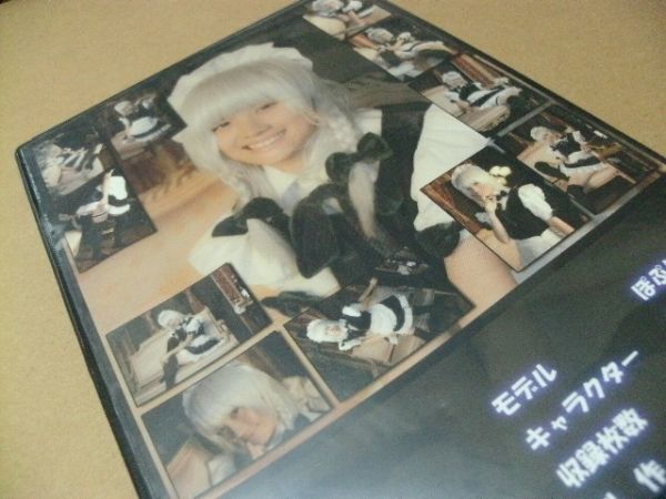 サークル『ちゃん コスプレROM 2日目東J-53a コミケ84 + CH09 発行
