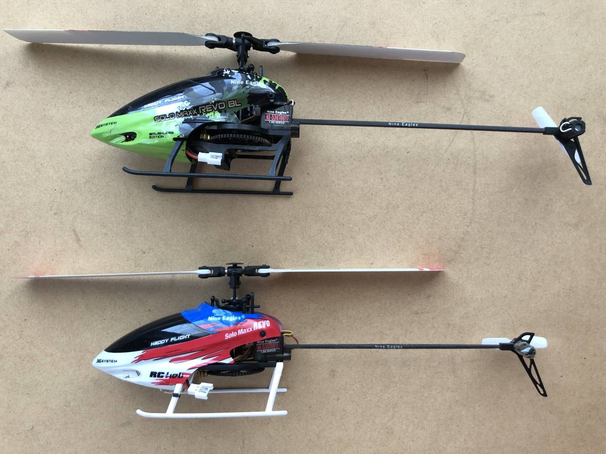 Nine Eaglesソロマックス　ブラシモータープロポ有＆ブラシレスモーター・ジェネラルリンクプロポ無しの２機同時出品ジャンク扱_1