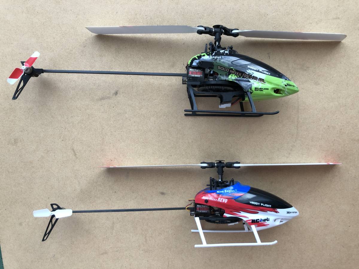 Nine Eaglesソロマックス　ブラシモータープロポ有＆ブラシレスモーター・ジェネラルリンクプロポ無しの２機同時出品ジャンク扱_2