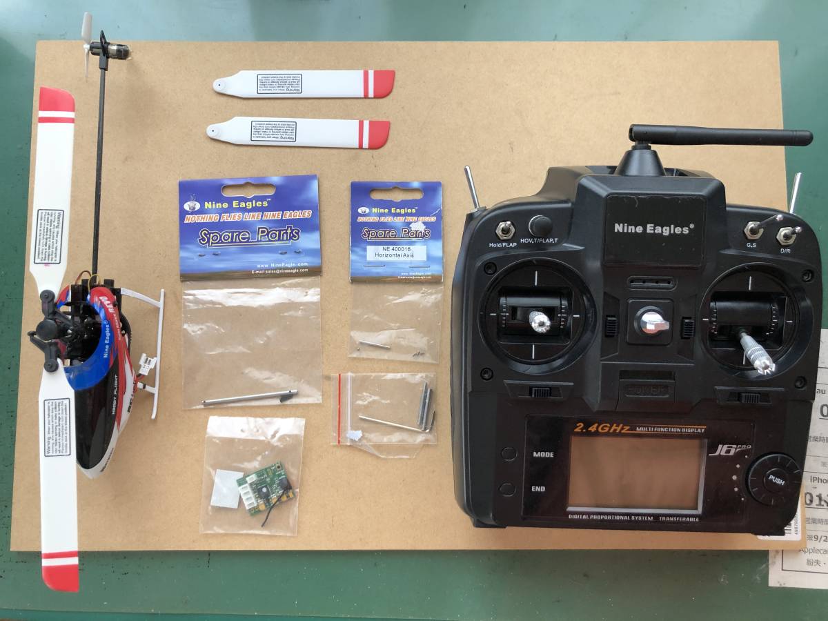 Nine Eaglesソロマックス　ブラシモータープロポ有＆ブラシレスモーター・ジェネラルリンクプロポ無しの２機同時出品ジャンク扱_3