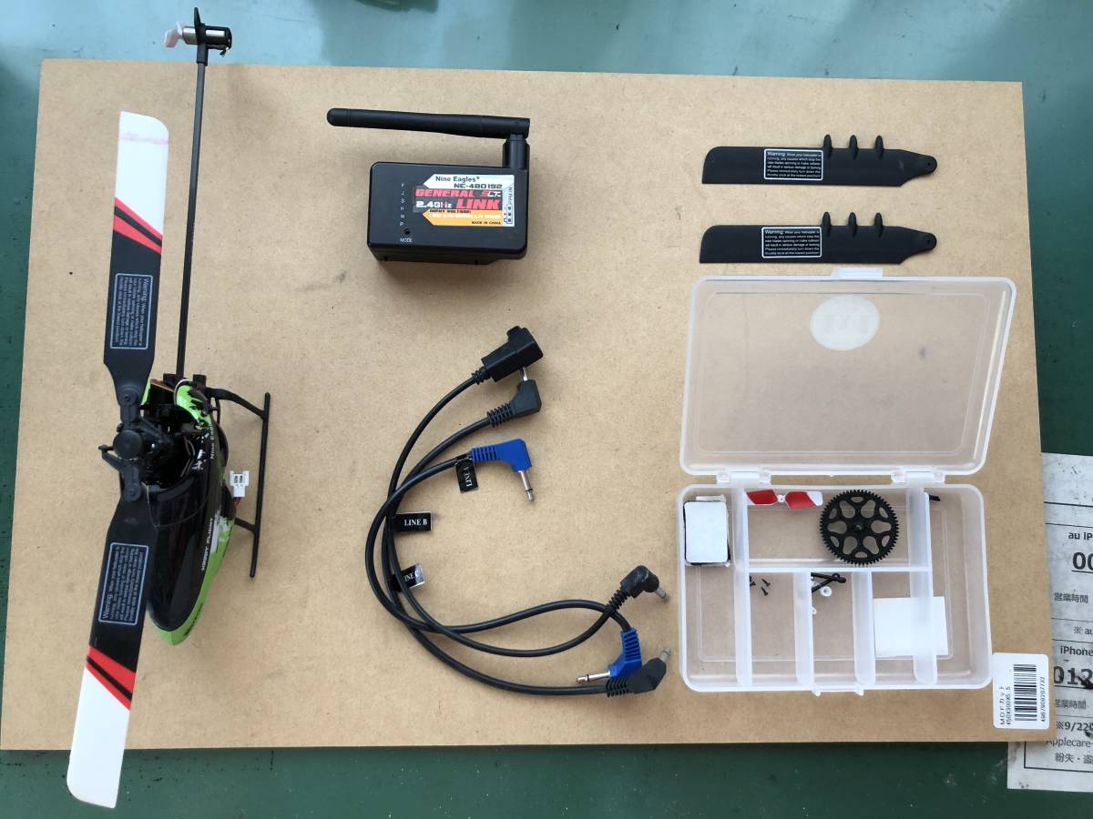 Nine Eaglesソロマックス　ブラシモータープロポ有＆ブラシレスモーター・ジェネラルリンクプロポ無しの２機同時出品ジャンク扱_5