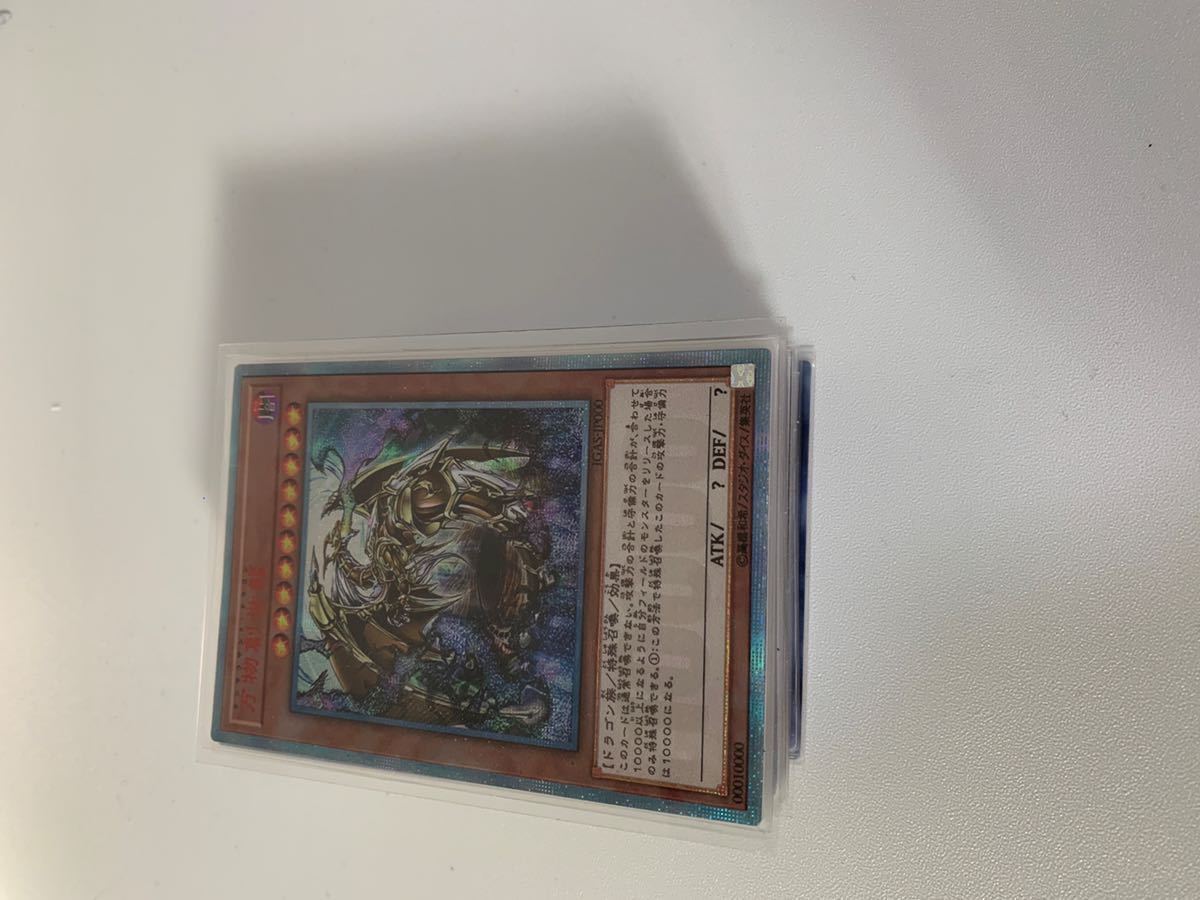 【高レアリティ】遊戯王引退品 遊戯王 引退品 高額カード32枚