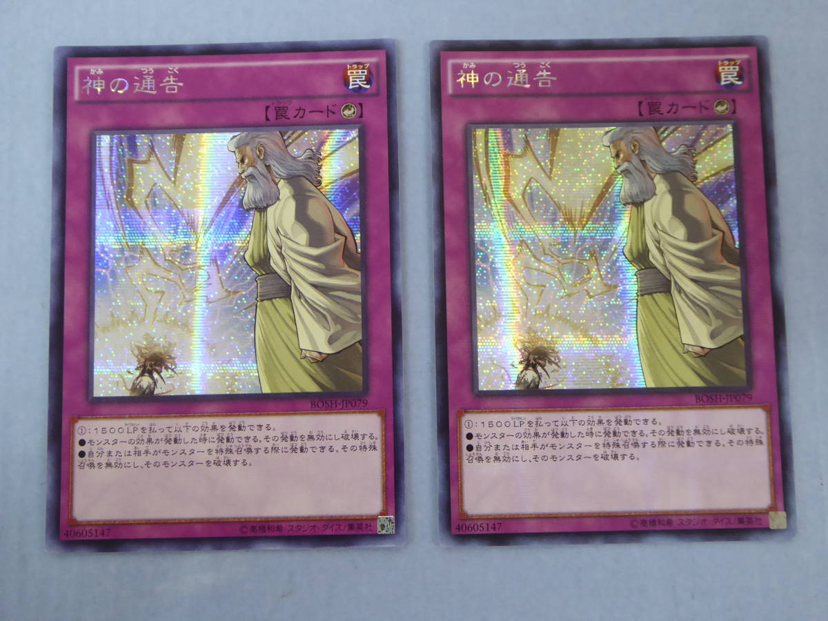 遊戯王 レリーフ 魔法の国の王女クラン PSA10 アジア版 旧アジア 1st