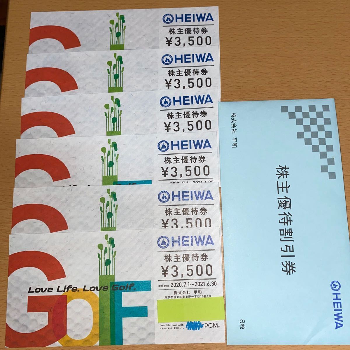 平和 HEIWA 株主優待券3500円14枚（49000円分） 送料無料 平和 株主