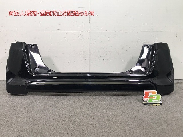 N-BOX/NBOX/NボックスJF1/JF2 リアバンパー 71501-TY0-0000 ホンダ