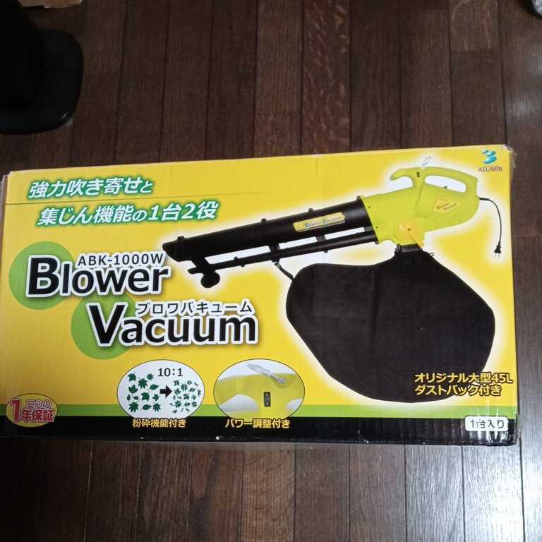 ブロワバキューム : アルミス shop 強力吹き寄せと ABK-1000W Blower 