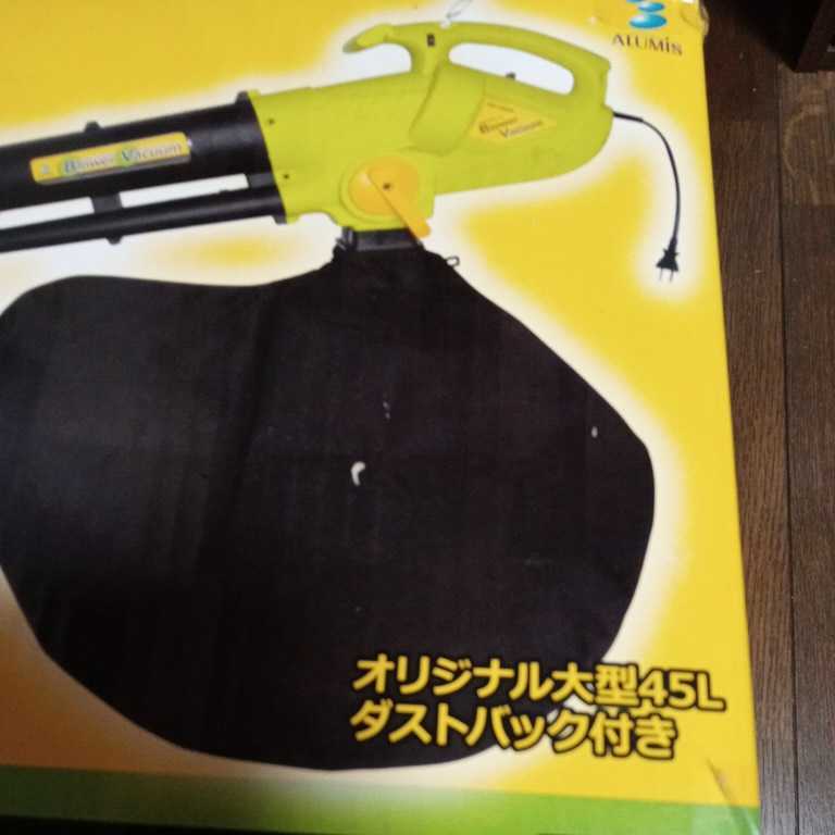 ブロワバキューム : アルミス shop 強力吹き寄せと ABK-1000W Blower 