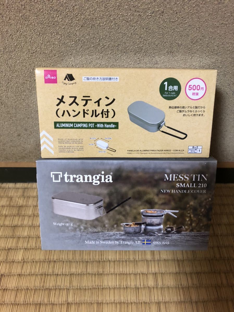 新品，得価 トランギアTR-210メスティン ダイソーメスティンのセット(クッカー)｜売買されたオークション情報、yahooの商品情報をアーカイブ公開 - オークファン クッカー