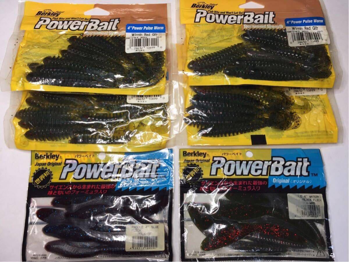 新品，定番 バークレイ パワーベイト パルスワーム パワーパドル 6パック セット 経年品(その他)｜売買されたオークション情報、yahooの商品情報をアーカイブ公開 - オークファン その他