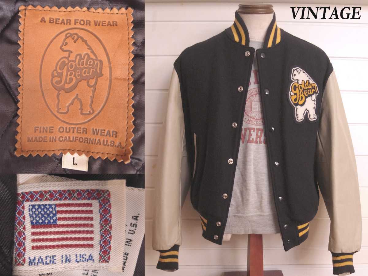 低価，安い USAアメリカCalifornia製 ゴールデンベアGolden Bear 熊BEARワッペン付 スタジアムjacket アワードaward ビンテージVINTAGE スタジャン(Lサイズ)｜売買されたオークション情報、yahooの商品情報をアーカイ スタジアムジャンパー