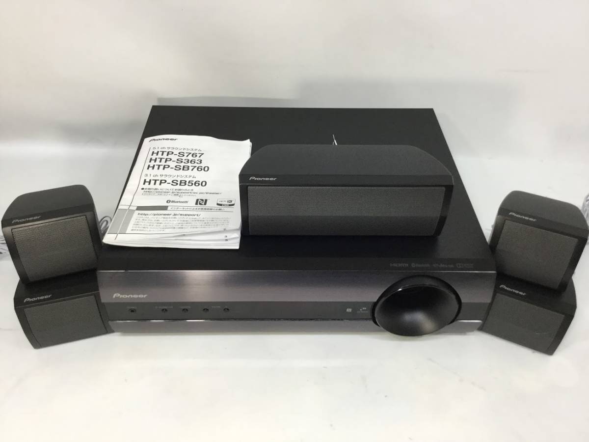 Pioneer HTP-S363 5.1chホームシアターシステム Amazon.co.jp: Pioneer