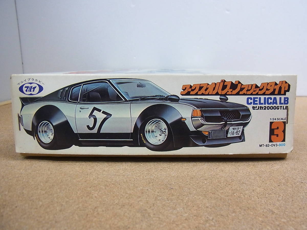 マルイ◎セリカ 2000GT LB ワークスオバフェンスリックタイヤ (トヨタ 