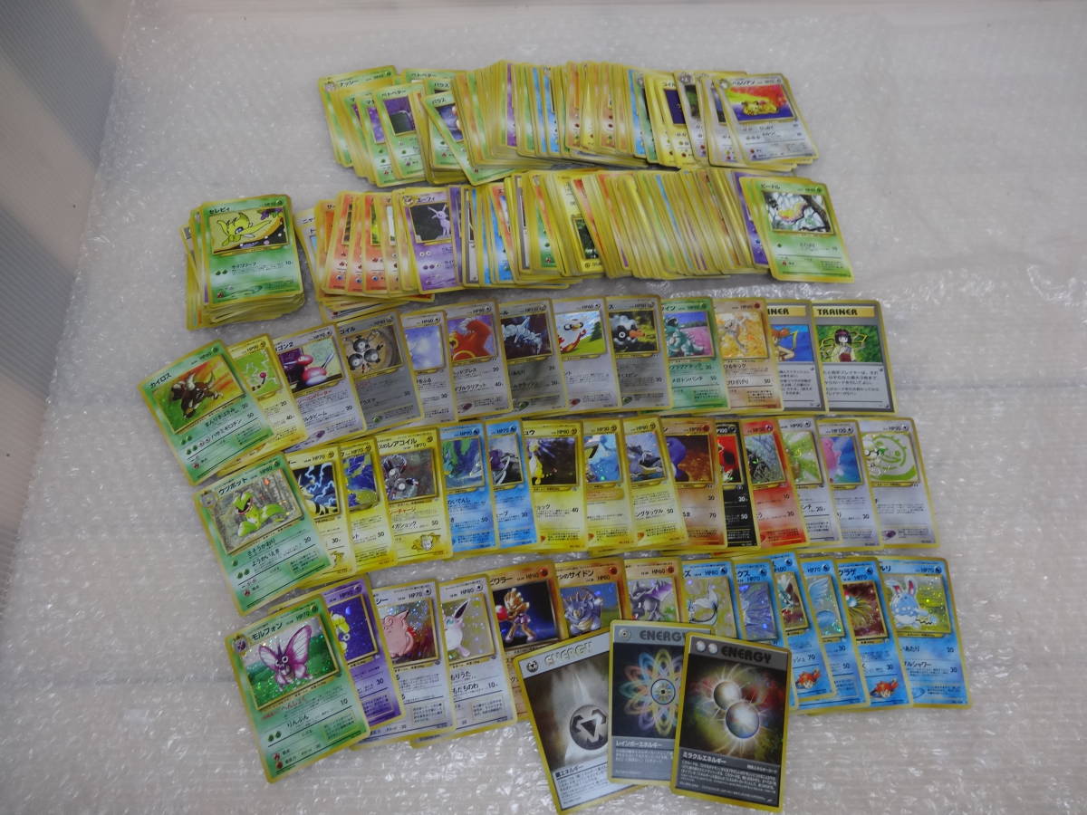 格安，爆買い ポケモンカード 旧裏面 キラあり まとめて(その他)｜売買されたオークション情報、yahooの商品情報をアーカイブ公開 - オークファン 【削除予定】その他