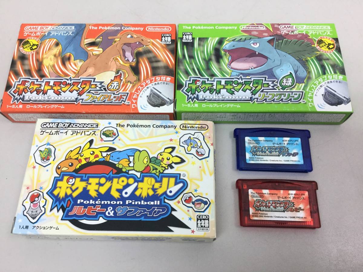 ポケットモンスター ファイアレッド ゲームボーイアドバンス | GBA