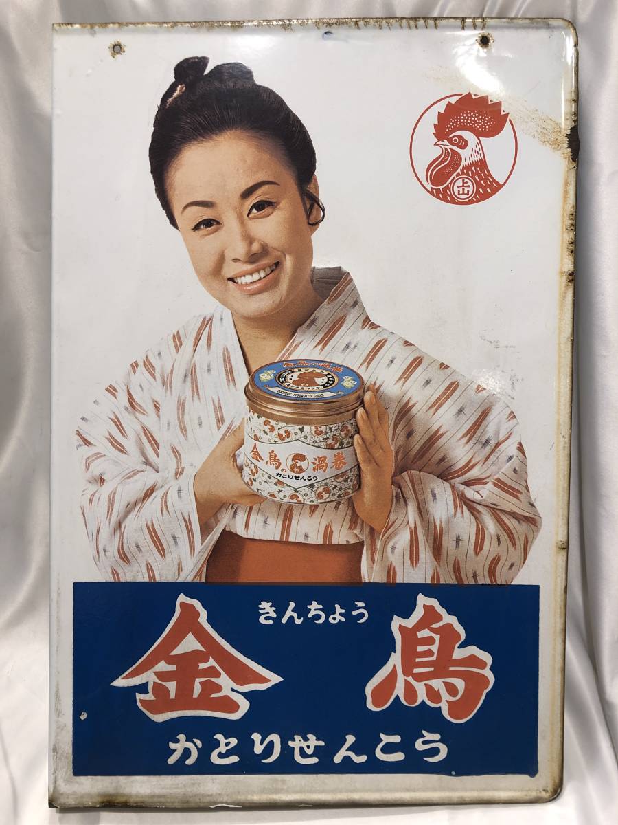 美空ひばり ホーロー看板 金鳥 かとりせんこう キンチョール Yahoo 