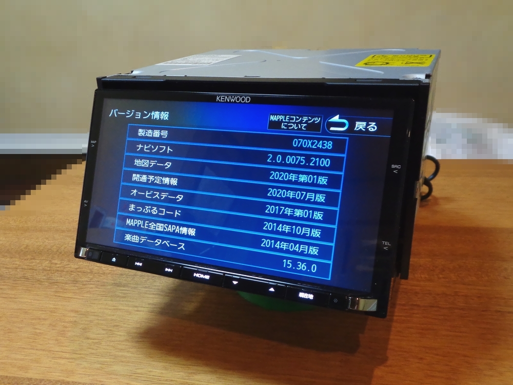 KENWOOD MDV-Z702 MDV-Z702 KENWOOD ケンウッド KENWOODの業界初192kHz