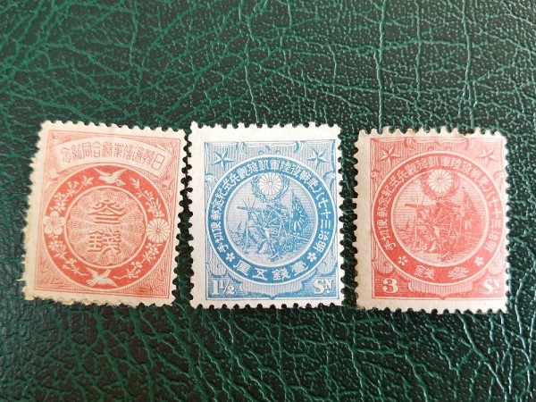 1104y53 日本切手 明治天皇銀婚式 日清戦争勝利 大正天皇結婚式など 記念切手 計10点まとめ 詳細は写真参照 特殊切手 記念切手 売買されたオークション情報 Yahooの商品情報をアーカイブ公開 オークファン Aucfan Com