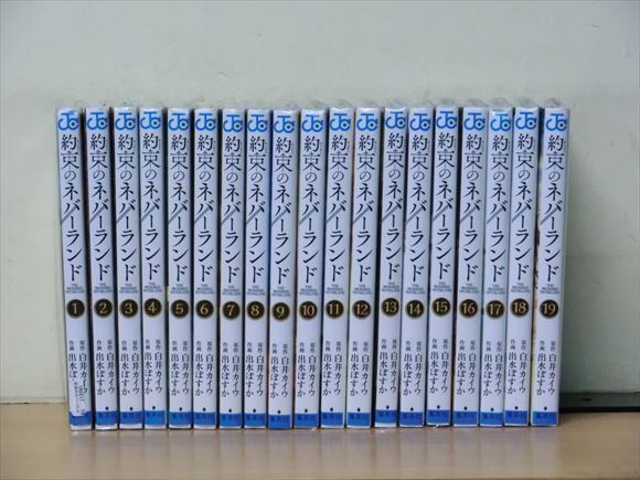 古本 漫画 全巻セット ゆでたまご キン肉マン 1～36巻 初版15冊入り