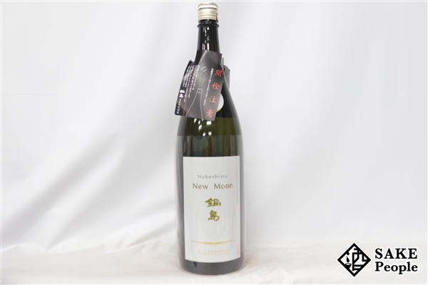 サントリー 未開栓 OLD 寿 古酒 オールド 東京都限定発送商品未開栓