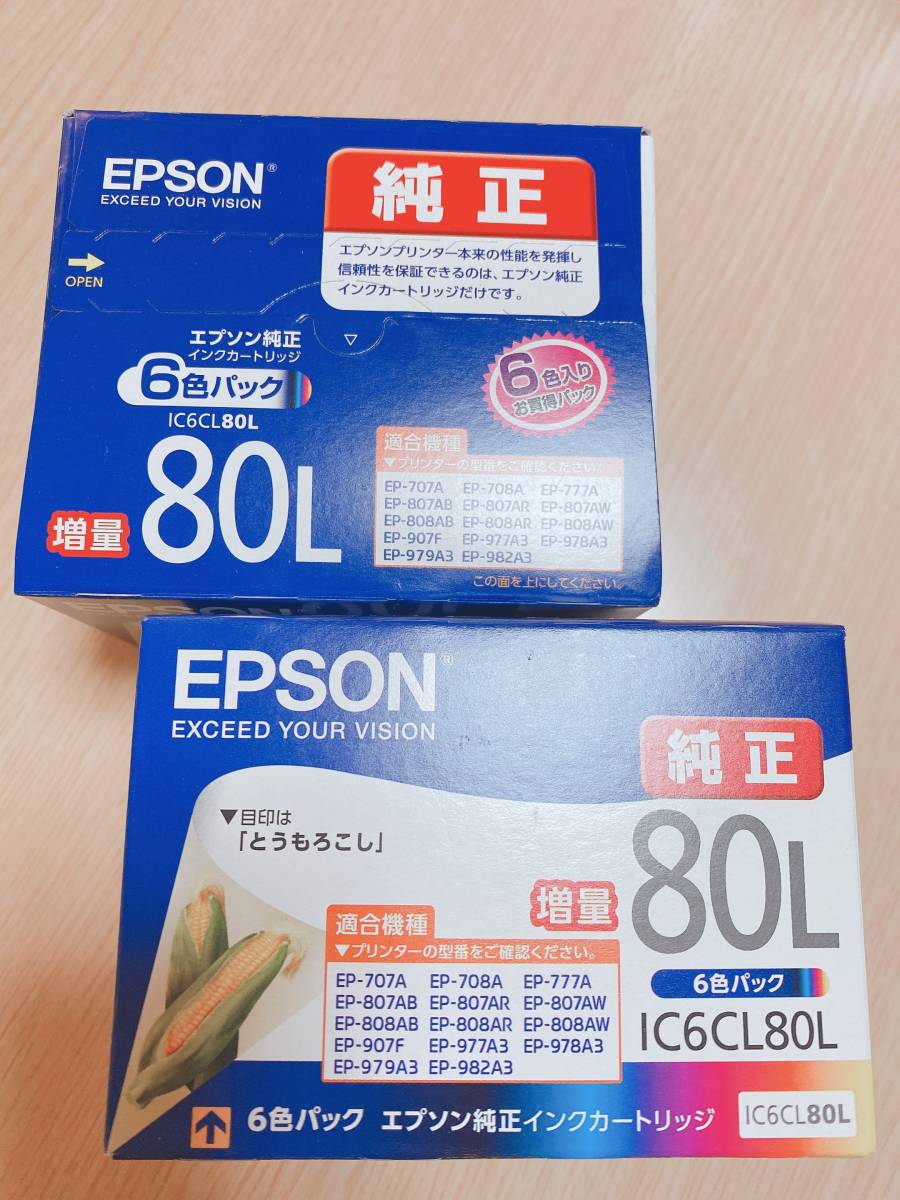 【品質保証，お得】 EPSON 純正インク IC6CL80L 増量6色パック とうもろこし 2箱セット(エプソン)｜売買されたオークション情報、yahooの商品情報をアーカイブ公開 - オークファン エプソン