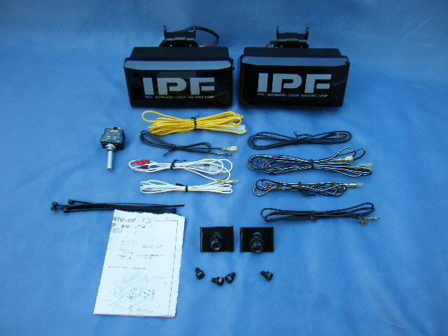 IPF 0 オートカバー フォグランプ 未使用 ハロゲンフォグランプ 当時物