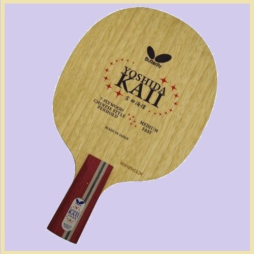 ☆☆新品限定 卓球 バタフライ(Butterfly) L-38 7枚合板 21760 ラケット 吉田海偉 ペンホルダー 中国式_1