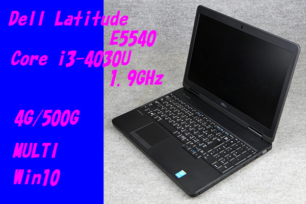 O○Dell○Latitude E5540○Core i3-4030U(1.9GHz)/4G/500G/MULTI/