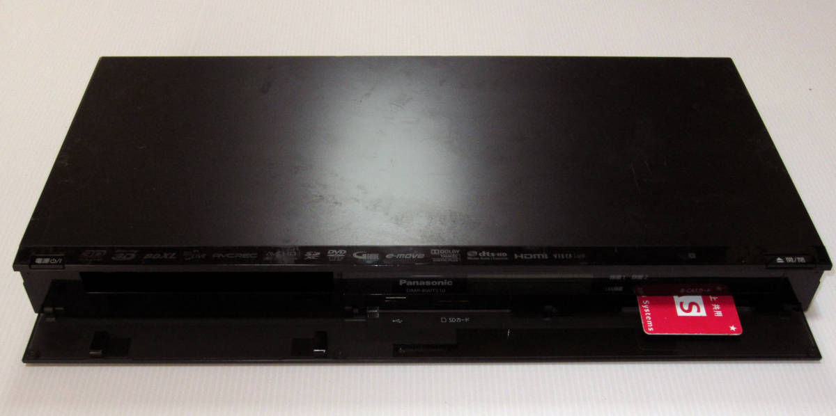 Panasonic パナソニック DIGA DMR-BR580 BD ブルーレイ DVD レコーダー