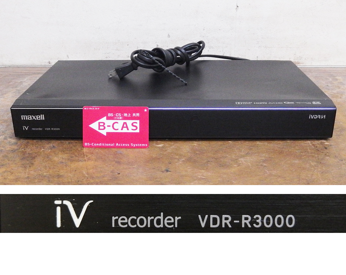 maxell VDR-R3000 HDDレコーダー 1TB Maxell 1TB内蔵ハードディスク