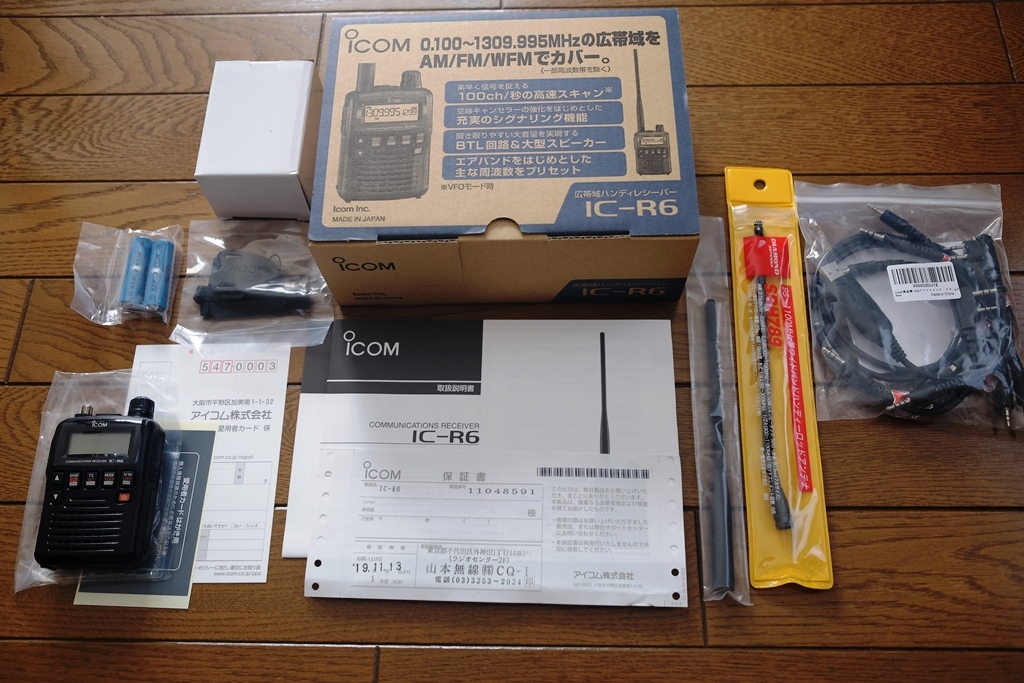 美品 アイコム IC-R6 レシーバ 受信改造済み ＋ SRH789アンテナ