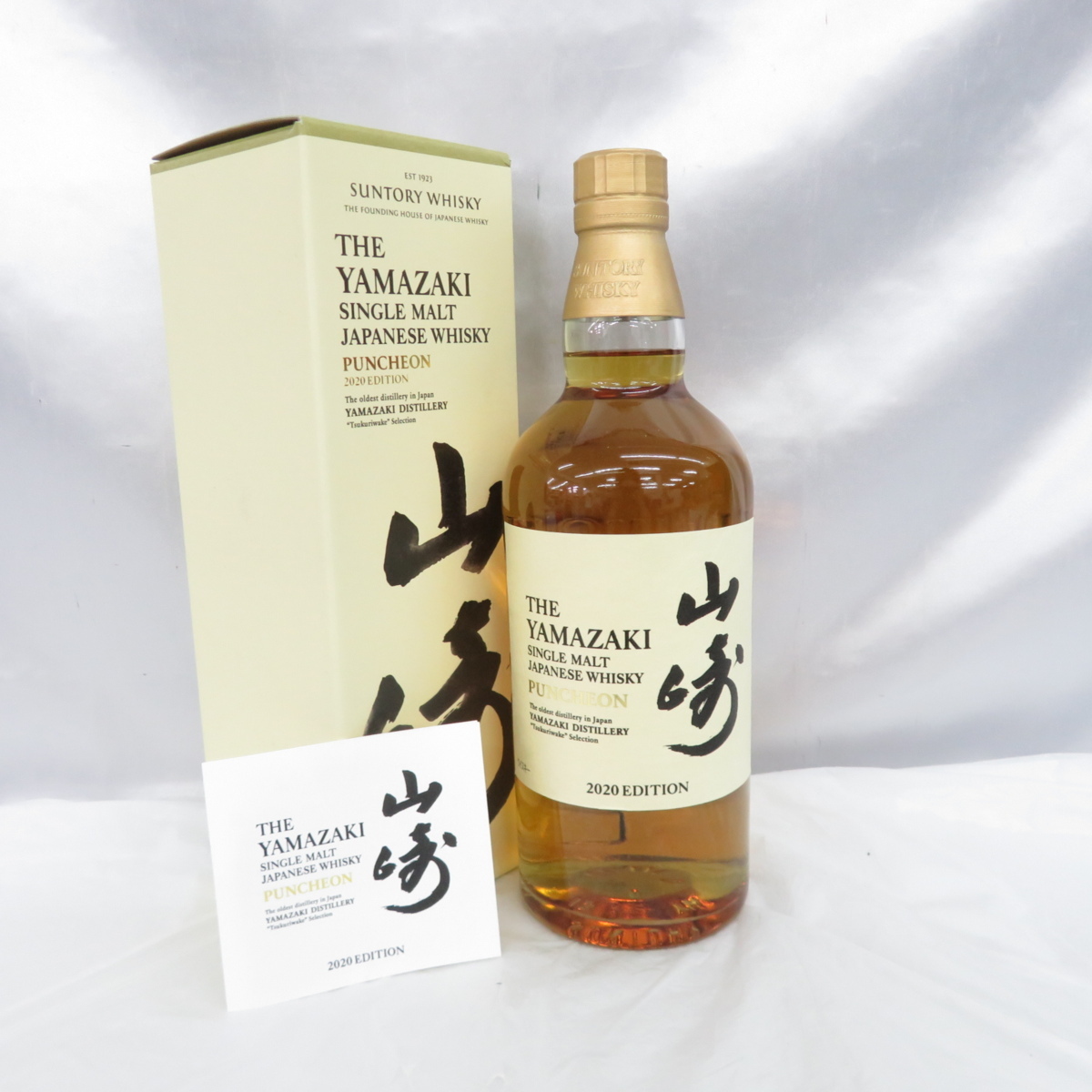 0 パンチョン 山崎 サントリー SUNTORY 山崎パンチョン EDITION