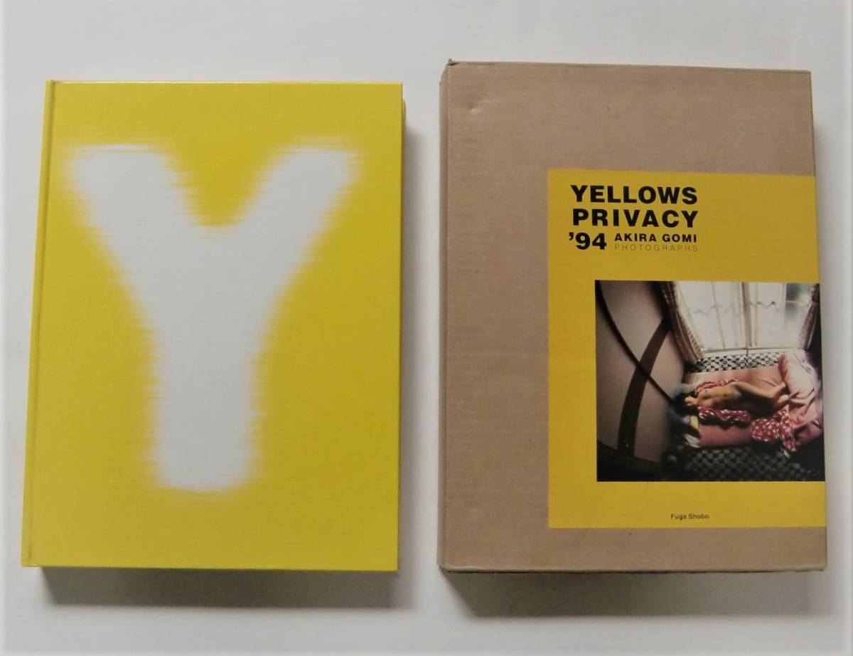 YELLOWS 2.0 '93／YELLOWS PRIVACY '94 五味彬写真集2冊 風雅書房
