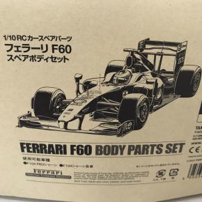 タミヤ フェラーリ F60 スペアボディ おまけ付き