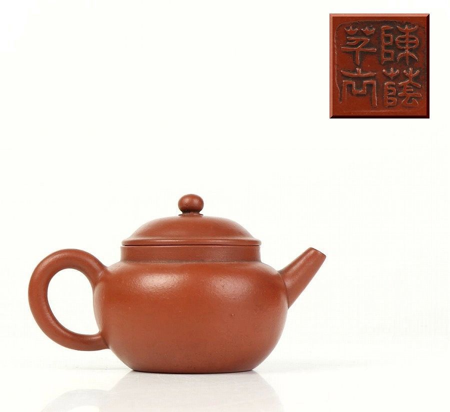 □中国美術 陳〇〇〇 朱泥急須 紫砂壷□