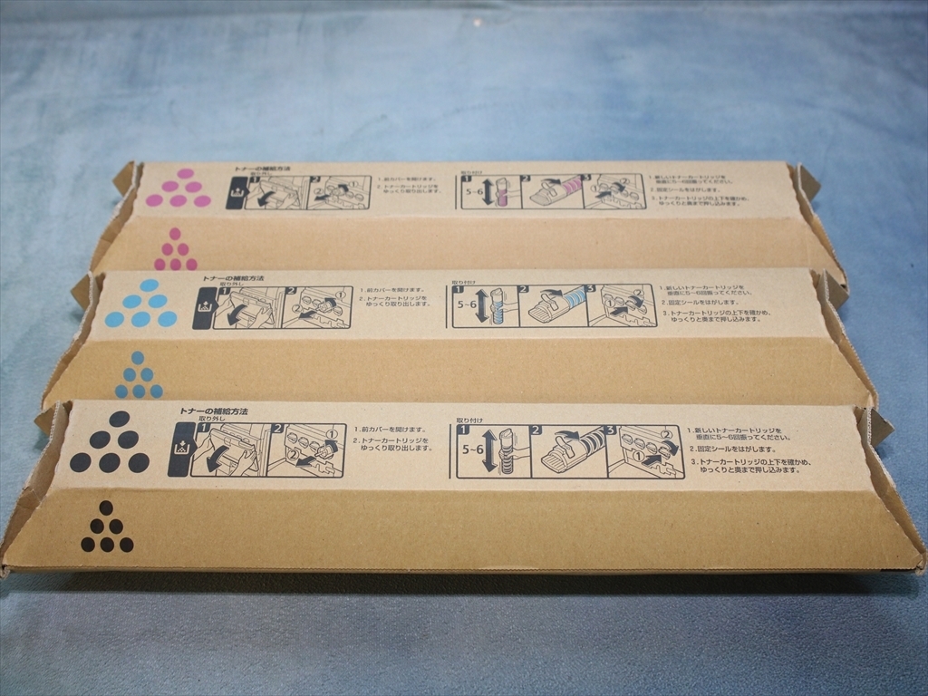 送料無料】 3色セット 純正 リコーRICOH imagio MP トナーキットC1800
