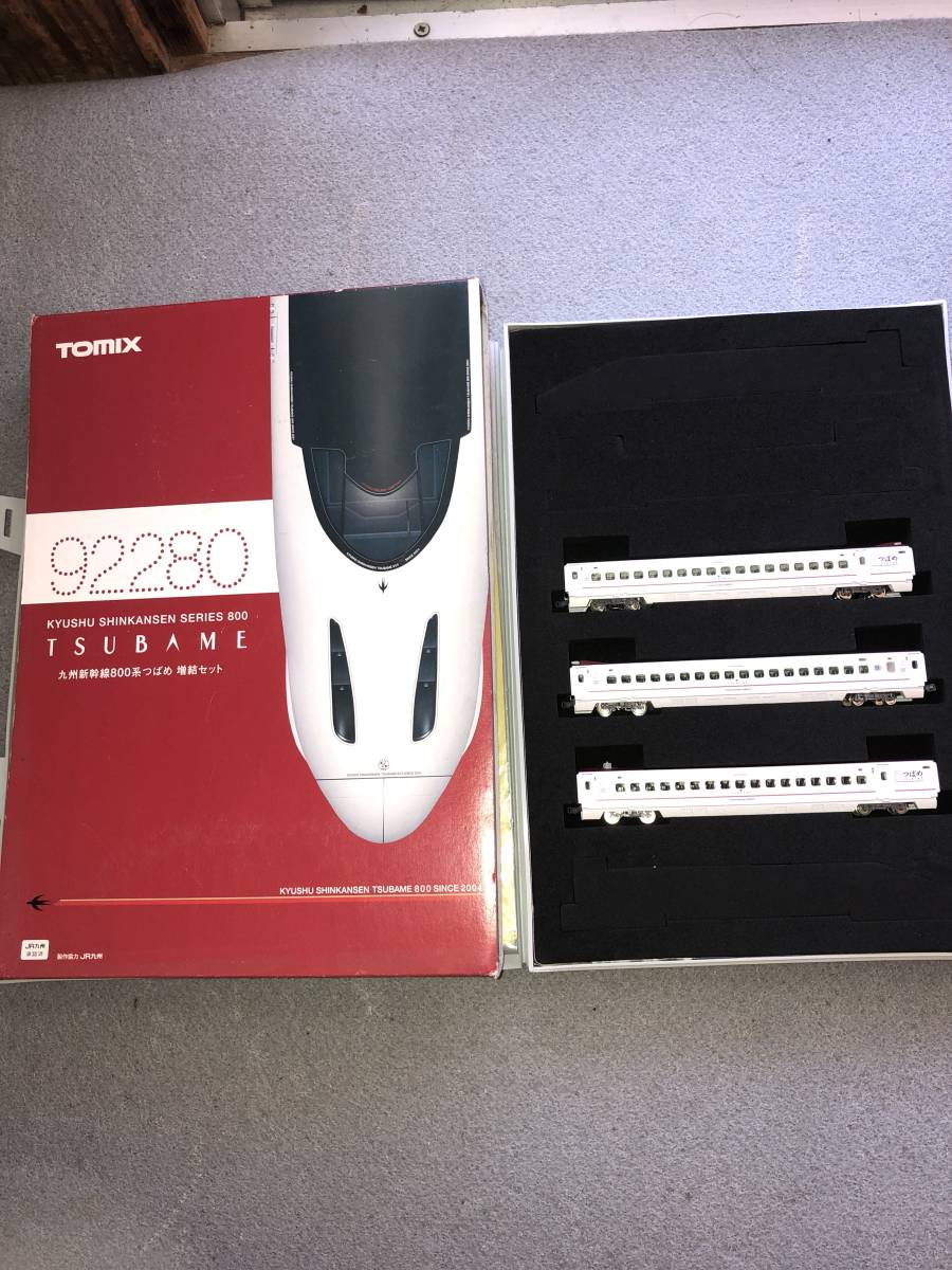 TOMIX 0 九州新幹線800系つばめ Nゲージ | 増結セット トミックス