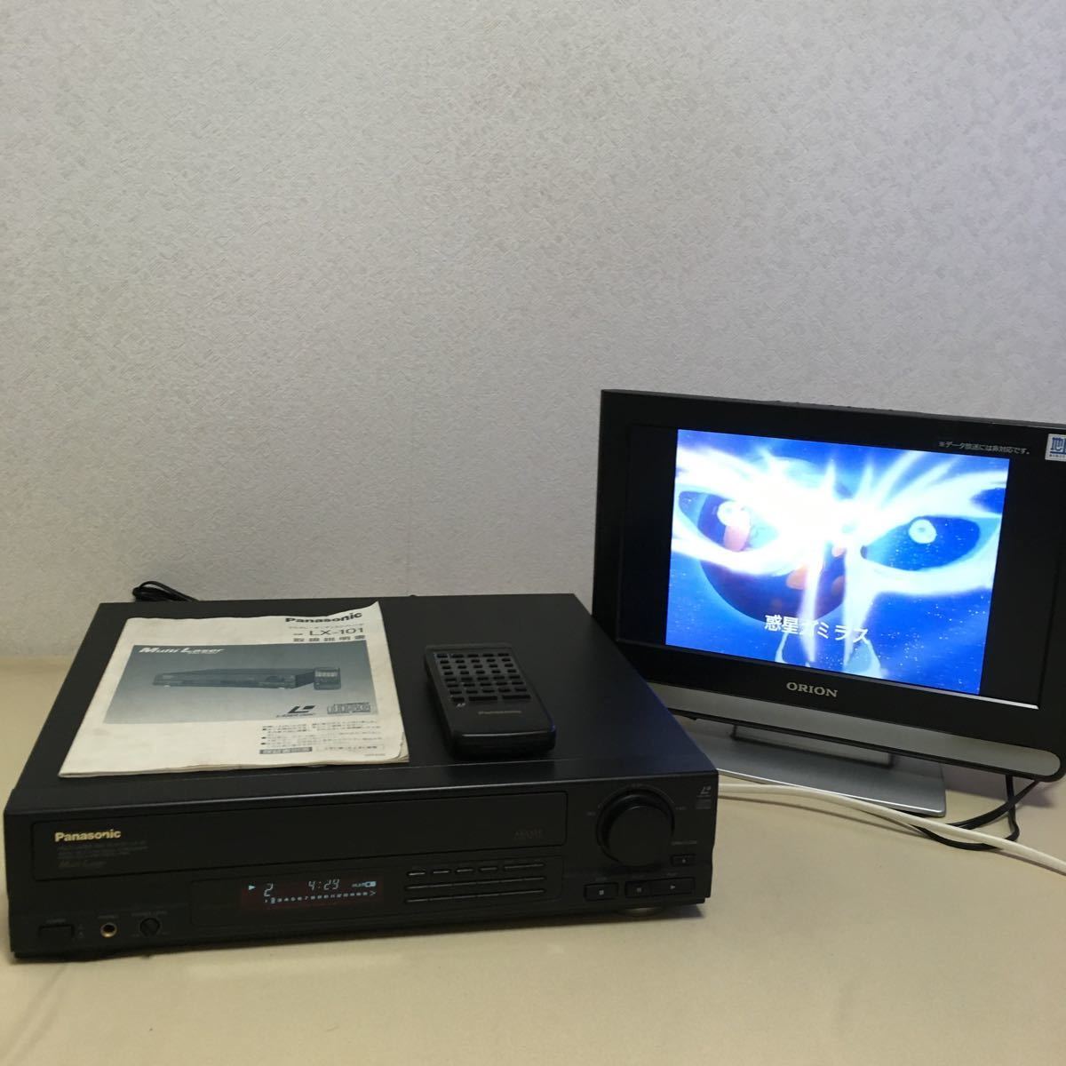 Panasonic Mark LX-101 Sensor Color LX-101-P Digital | Multi Laser