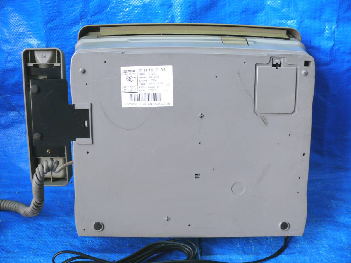 NTT B4 感熱紙FAX/ビジネスファクシミリ 【NTTFAX T-33】 ◇A0641-4