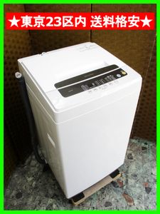 2019年製★美品★アイリスオーヤマ 5kg 洗濯機【IAW-T501】N314 2019年製☆美品☆アイリスオーヤマ 5kg 洗濯機【IAW-T501】N314