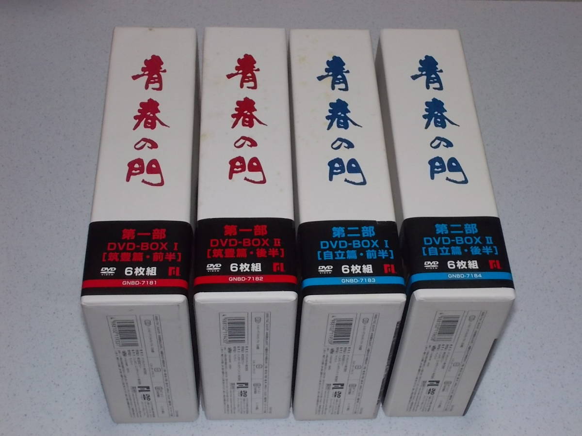 DVD ◇刑事定年 浅田美代子 浅田 ⁄柴田恭平 - ⁄柴田恭平 刑事定年 柴田